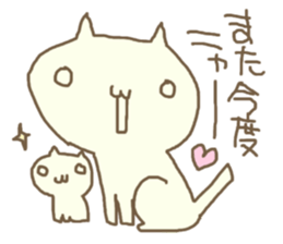 Cat? No, I'm man. sticker #5013218