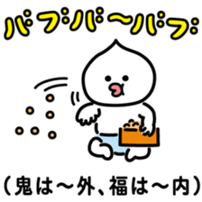 ChekeRaccho25 RekiRaccho sticker #5013231