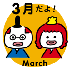 ChekeRaccho25 RekiRaccho sticker #5013232