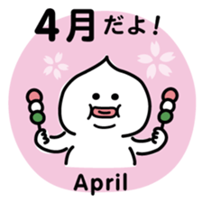 ChekeRaccho25 RekiRaccho sticker #5013234