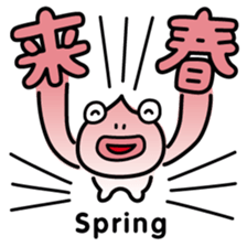 ChekeRaccho25 RekiRaccho sticker #5013235