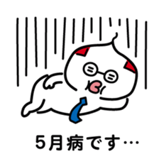 ChekeRaccho25 RekiRaccho sticker #5013238