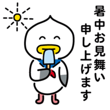 ChekeRaccho25 RekiRaccho sticker #5013243