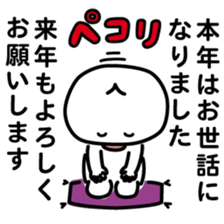 ChekeRaccho25 RekiRaccho sticker #5013260