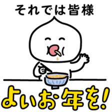 ChekeRaccho25 RekiRaccho sticker #5013261