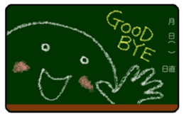 The character of the blackboard sticker #5013268