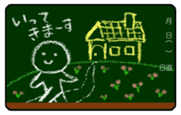 The character of the blackboard sticker #5013271