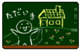 The character of the blackboard sticker #5013272
