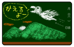 The character of the blackboard sticker #5013273