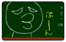 The character of the blackboard sticker #5013277