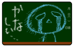 The character of the blackboard sticker #5013286