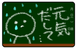 The character of the blackboard sticker #5013287