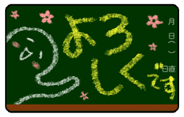 The character of the blackboard sticker #5013294