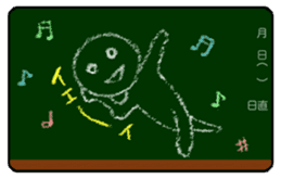 The character of the blackboard sticker #5013296