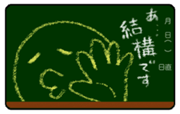The character of the blackboard sticker #5013300