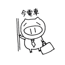 very pretty pig Sticker sticker #5013629