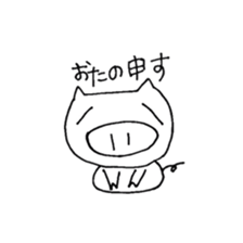 very pretty pig Sticker sticker #5013630