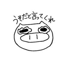 very pretty pig Sticker sticker #5013636