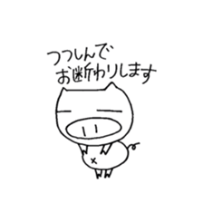 very pretty pig Sticker sticker #5013647