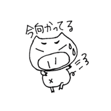 very pretty pig Sticker sticker #5013651