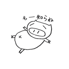 very pretty pig Sticker sticker #5013658