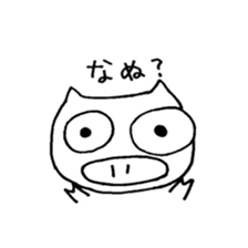 very pretty pig Sticker sticker #5013659