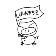 very pretty pig Sticker sticker #5013661