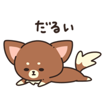 Dog that a part is fluffy sticker #5013818