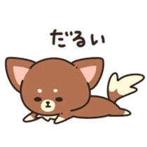 Dog that a part is fluffy sticker #5013818