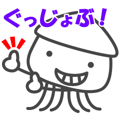 Smiling Squids vol.4