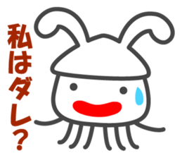 Smiling Squids vol.4 sticker #5013827