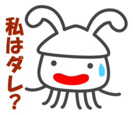 Smiling Squids vol.4 sticker #5013827