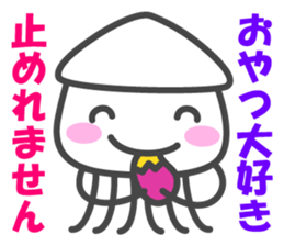 Smiling Squids vol.4 sticker #5013828
