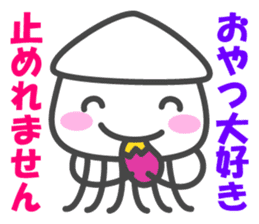 Smiling Squids vol.4 sticker #5013828