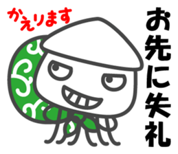 Smiling Squids vol.4 sticker #5013829