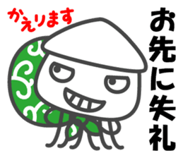 Smiling Squids vol.4 sticker #5013829