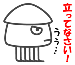 Smiling Squids vol.4 sticker #5013830