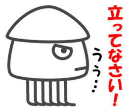 Smiling Squids vol.4 sticker #5013830