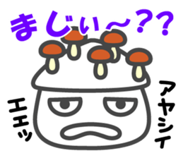 Smiling Squids vol.4 sticker #5013832