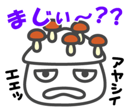 Smiling Squids vol.4 sticker #5013832