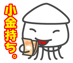 Smiling Squids vol.4 sticker #5013833