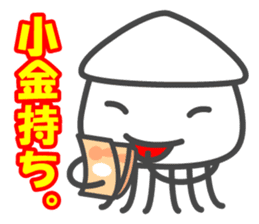 Smiling Squids vol.4 sticker #5013833