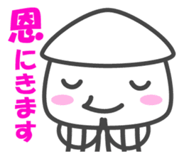 Smiling Squids vol.4 sticker #5013835