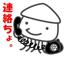 Smiling Squids vol.4 sticker #5013836