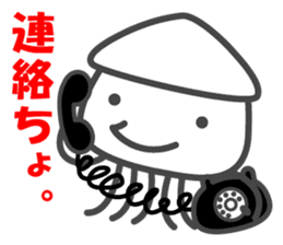 Smiling Squids vol.4 sticker #5013836