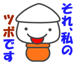 Smiling Squids vol.4 sticker #5013837