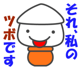 Smiling Squids vol.4 sticker #5013837