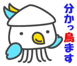 Smiling Squids vol.4 sticker #5013838