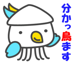 Smiling Squids vol.4 sticker #5013838