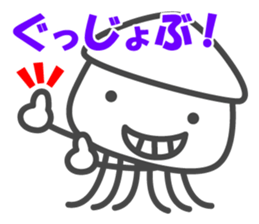 Smiling Squids vol.4 sticker #5013839